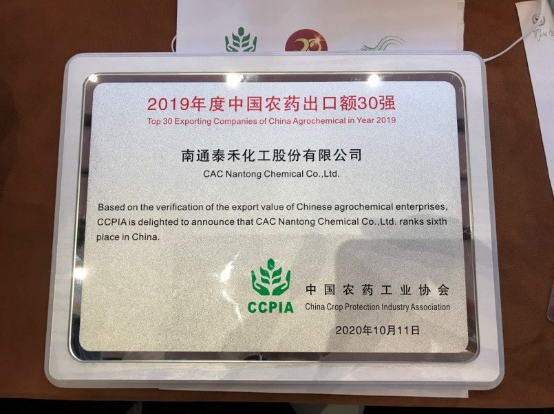 Ѱ ȴ 2019йũҩڶ30ǿ ɷλе