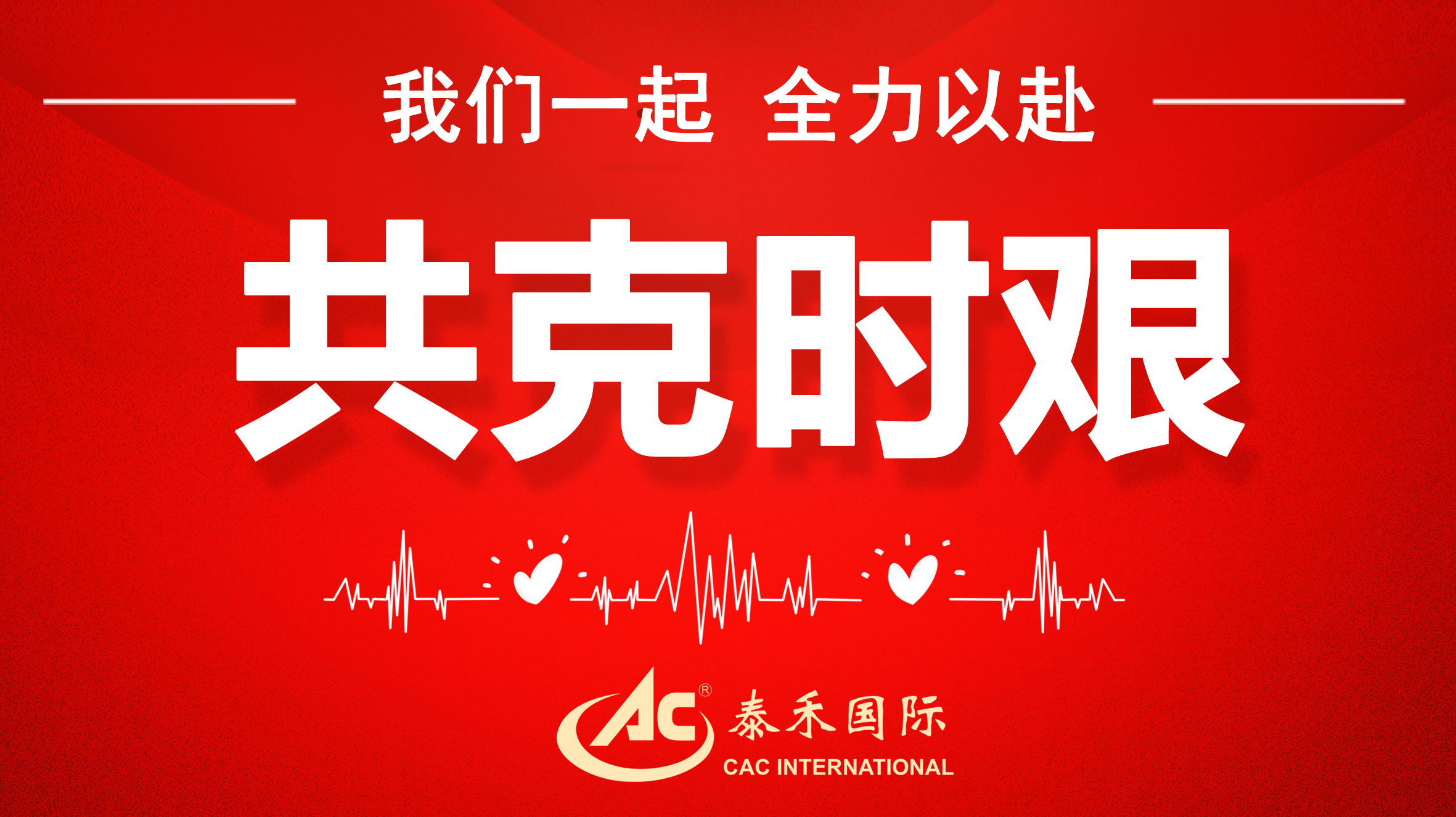 ⣬֪ʱ ӭս顰ж