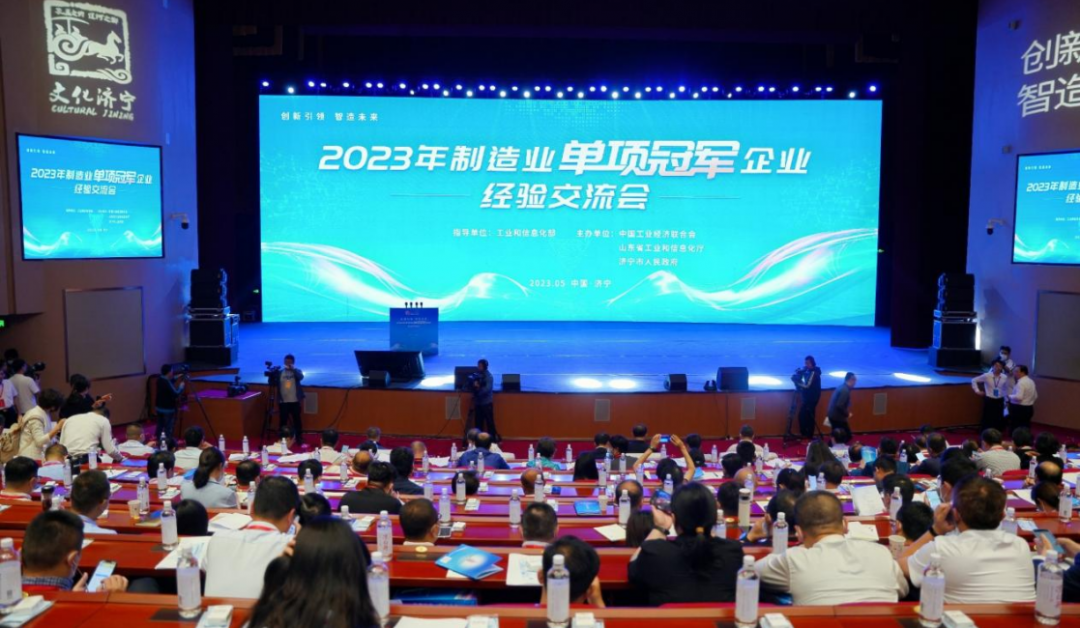 Яֲ Ӧ롰2023ҵھᡱ